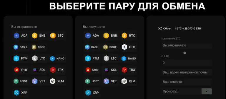 Cryptus Exchange Cryptus Exchange