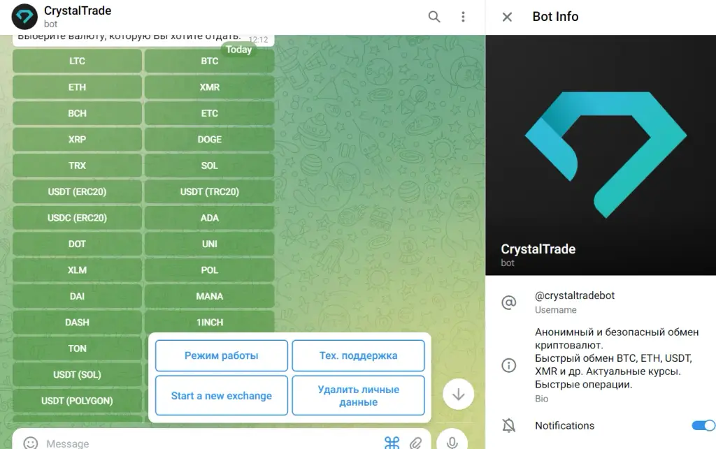 CRYSTALTRADE SUP