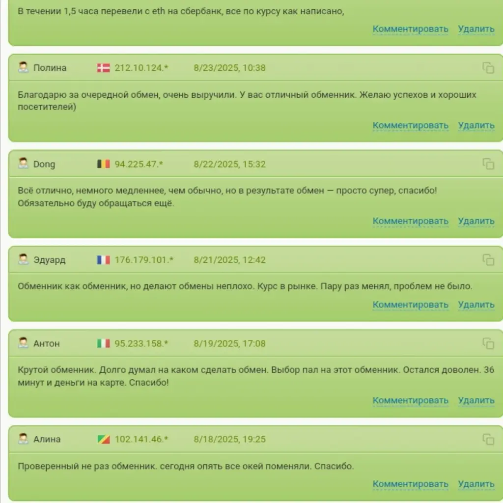 crystaltradebot