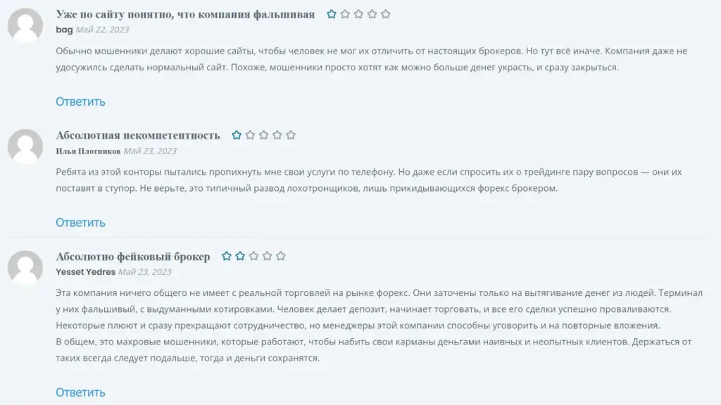 Отзывы о CubusFX