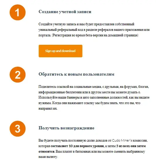 cudo miner