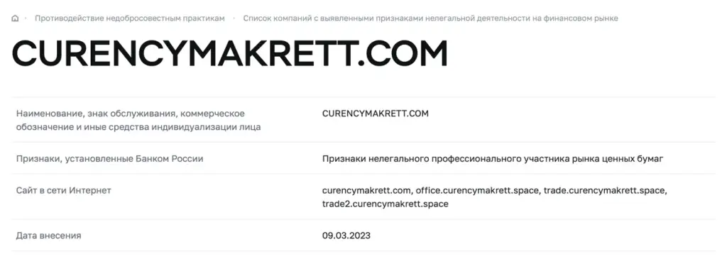 каренси маркет каренси маркет