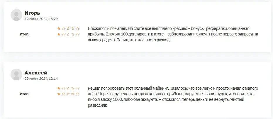 currency mining отзывы currency mining отзывы