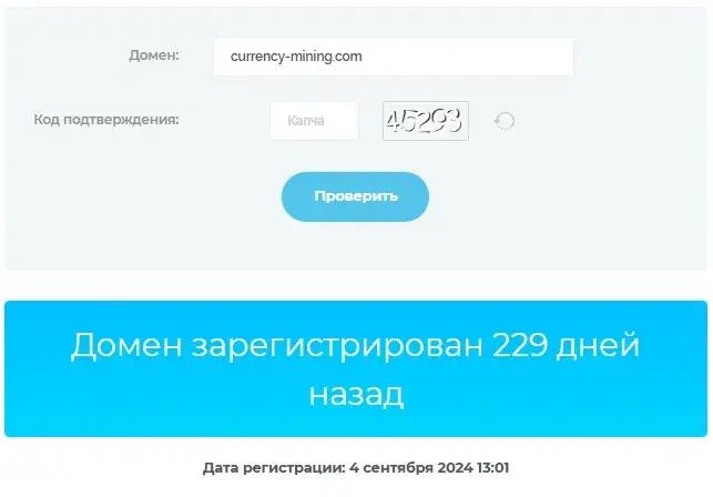 currency mining отзывы currency mining отзывы