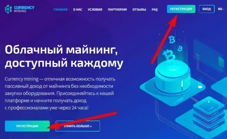 currency mining отзывы currency mining отзывы