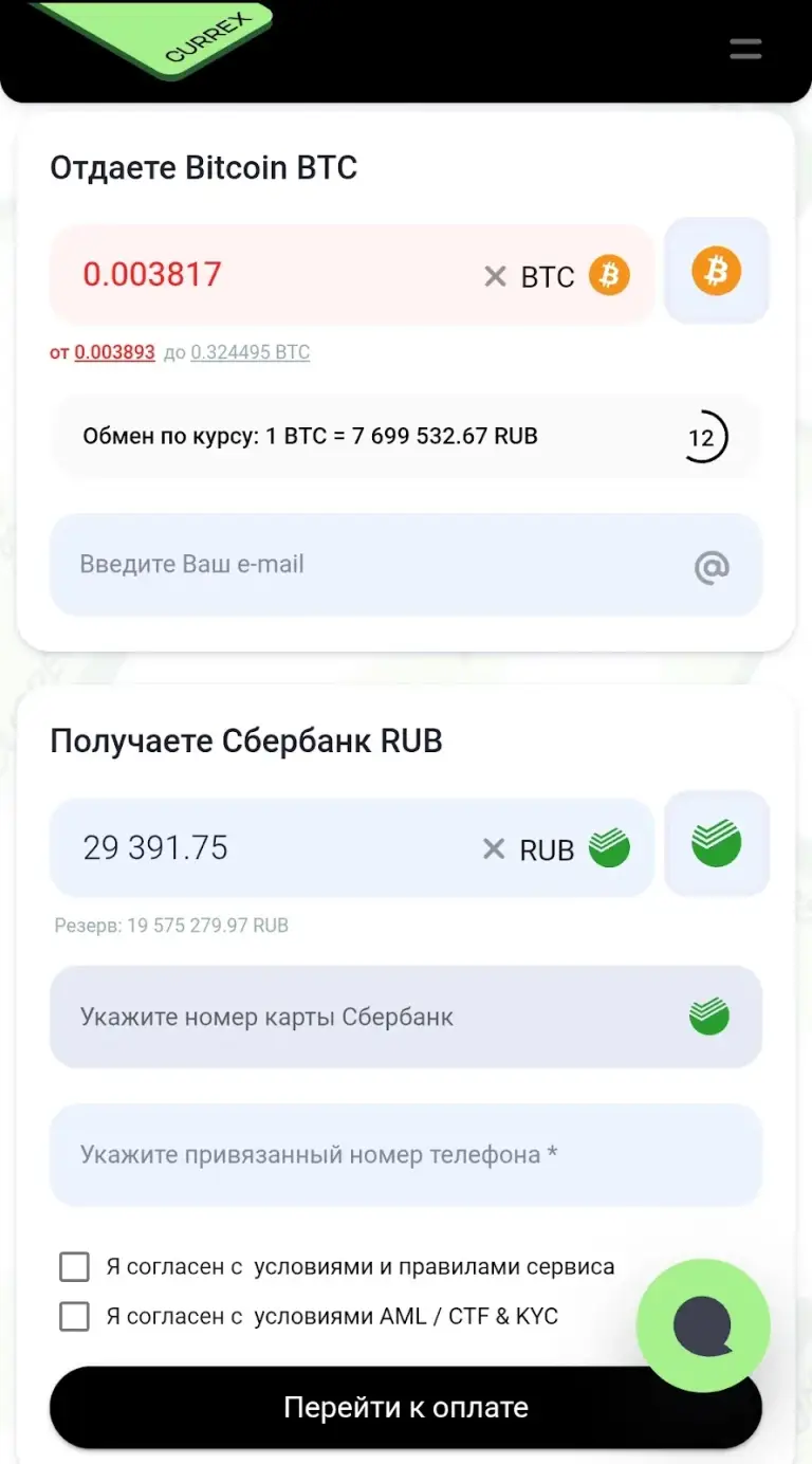 currex best криптовалюты банки наличные
