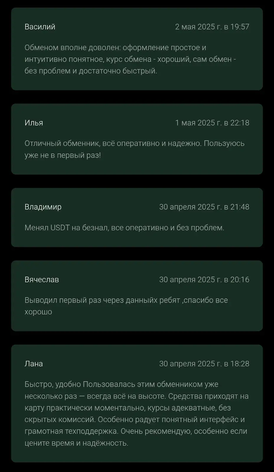 currex best отзывы