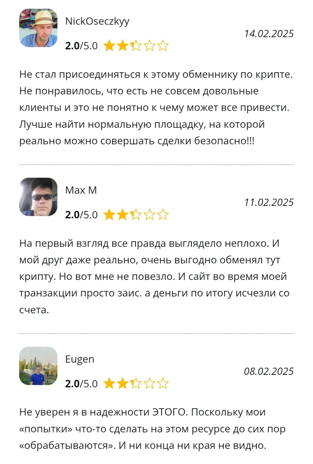 currex отзывы