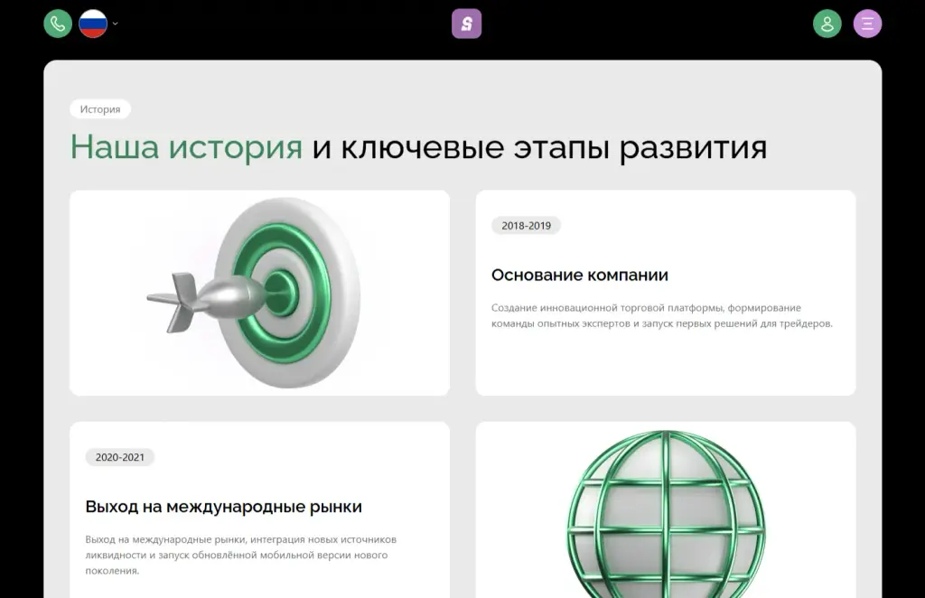 Кустомефекс