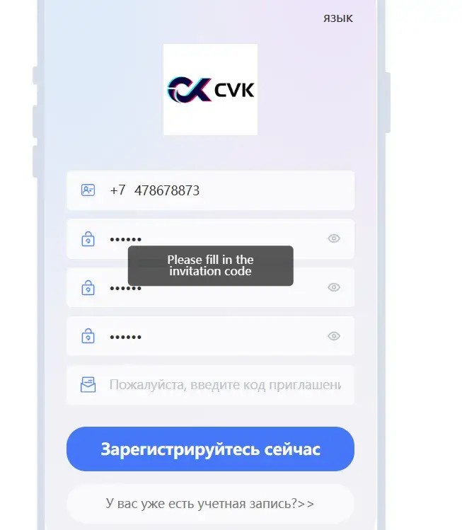 cvk shop отзывы