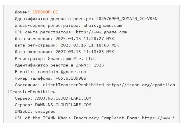 cvkshop cc отзывы