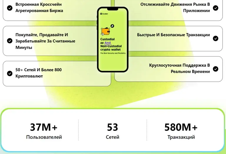 cwallet