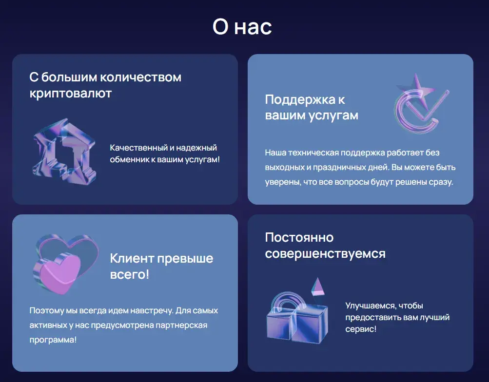 cyber bunch обменник cyber bunch обменник