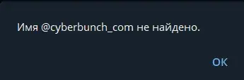 cyberbunch обменник cyberbunch обменник