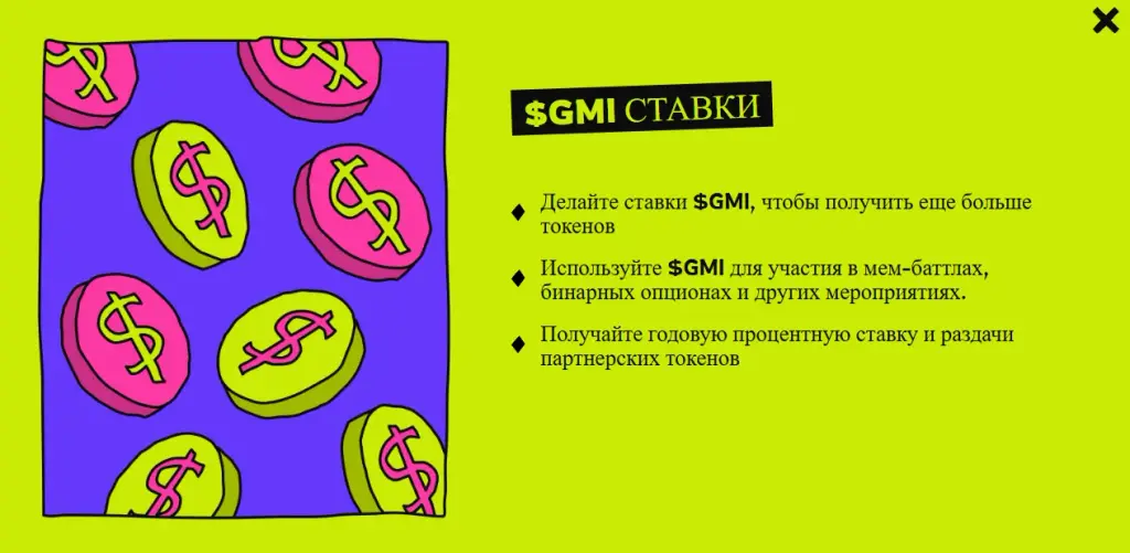 cyber finance когда листинг