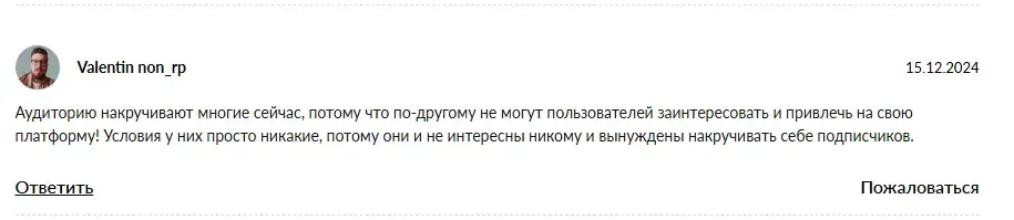 cyber finance когда листинг