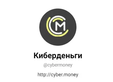 cyber money org отзывы