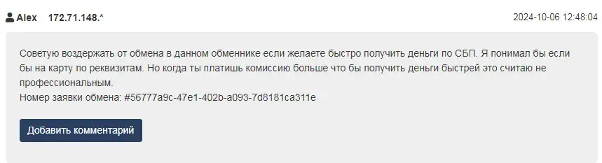 cybermoneyobmen gmail com