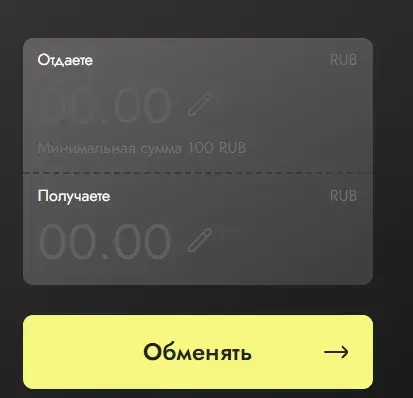 кибер моней