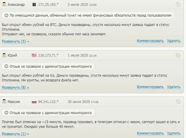 кибер мони