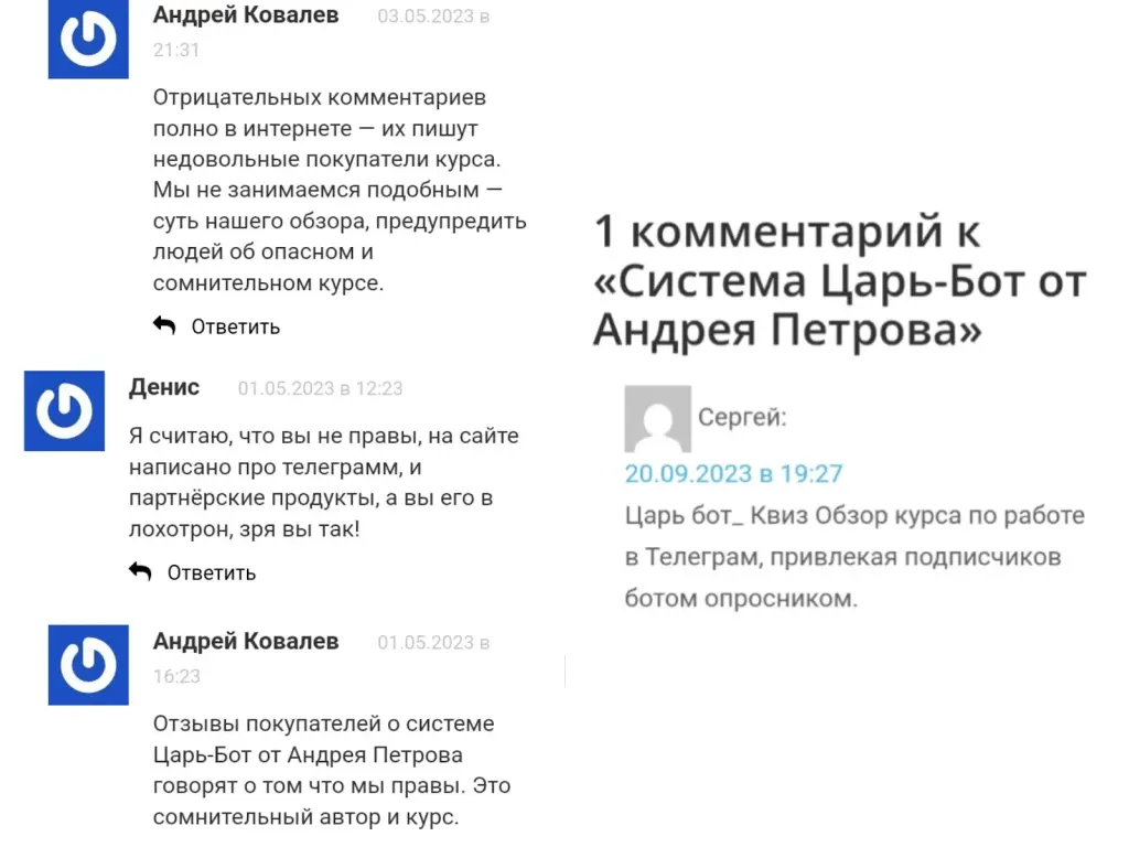 Андрей Петров