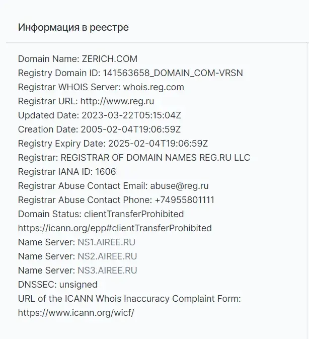 церих кэпитал менеджмент официальный сайт