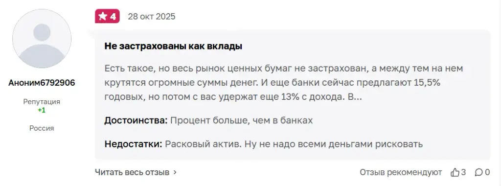 налог цфа озон