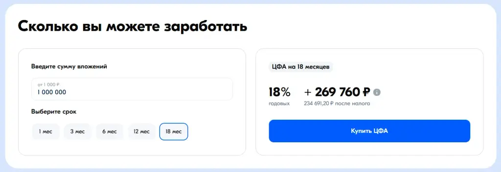 скам цфа озон банк риски