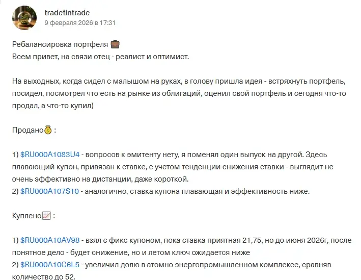 цифровые облигации мтс отзывы