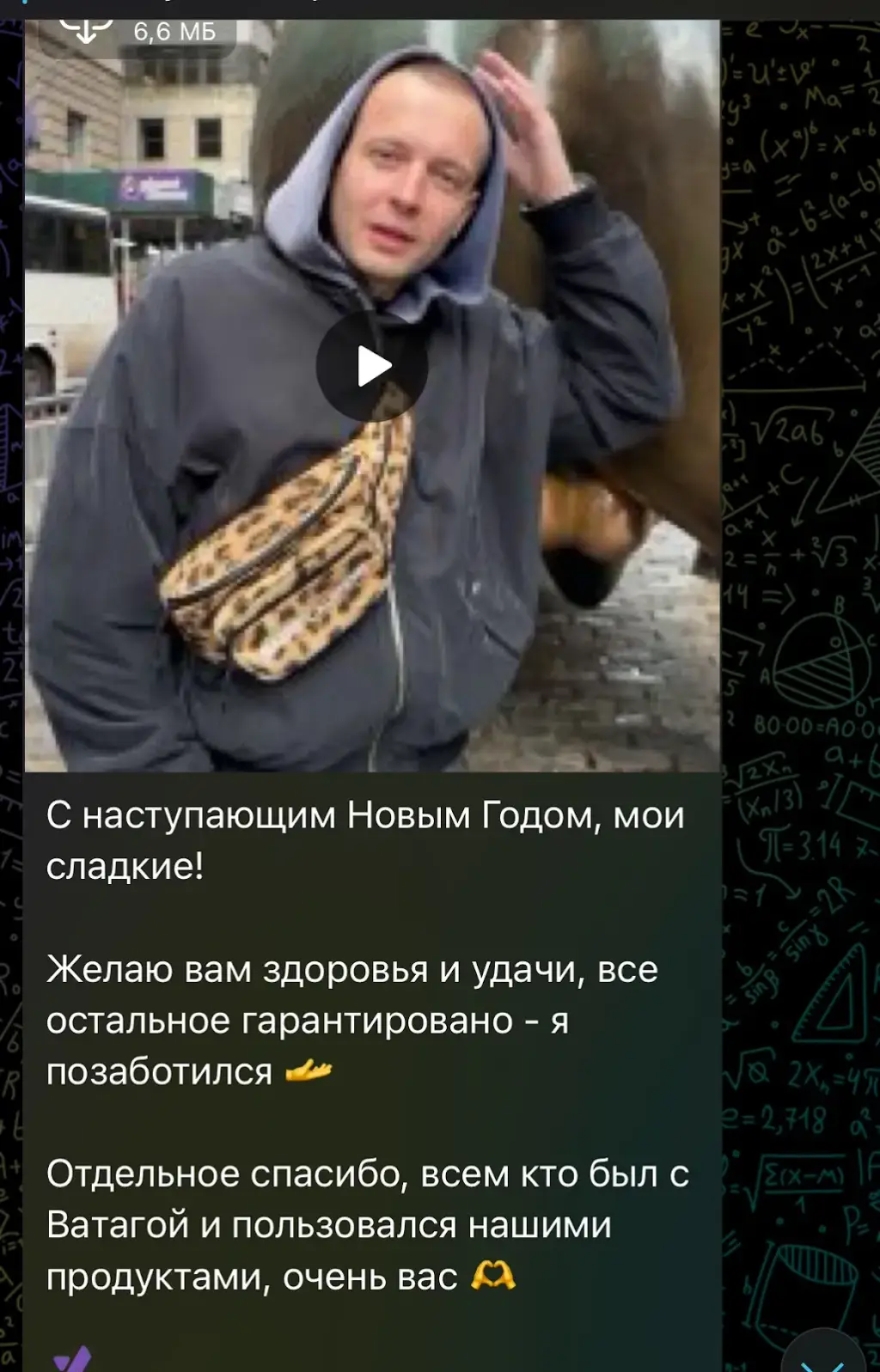 цветков дима