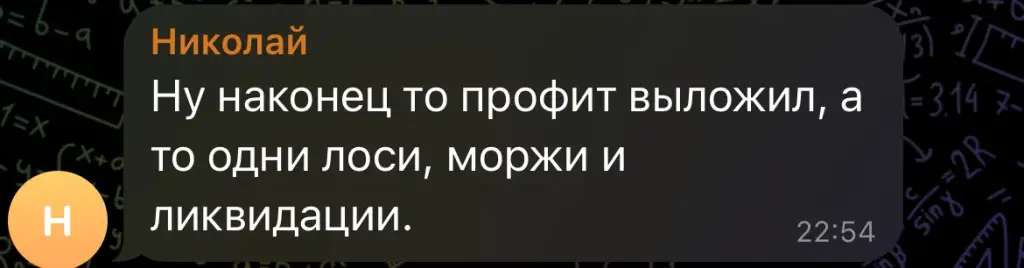 ватага цветков дима