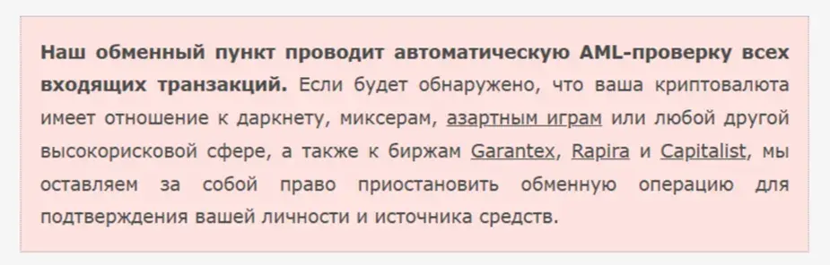 д обмен