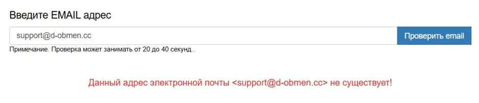 д обмен тг