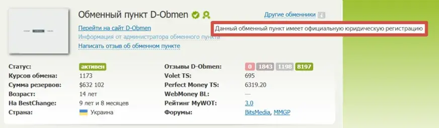dobmen com