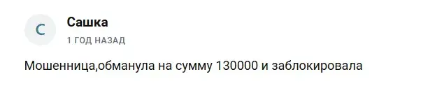 rukovodstvo sofiya