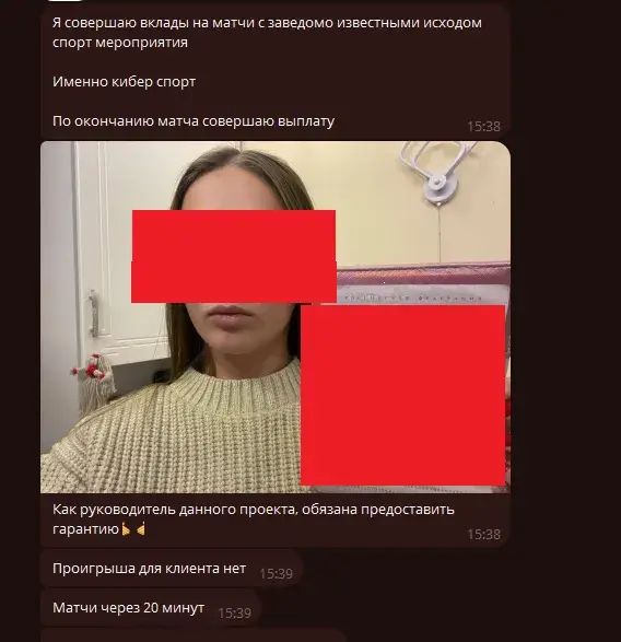 rukovodstvo sofiya