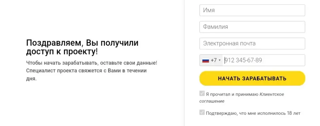 брокерская компания d5gxz
