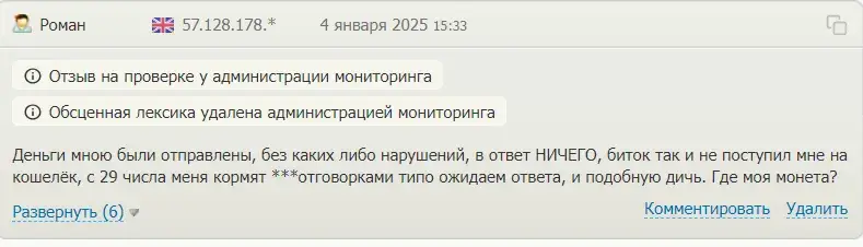 daeo отзывы daeo отзывы