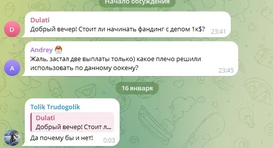 dagger bot отзывы