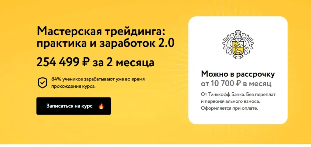анатолий дагиль