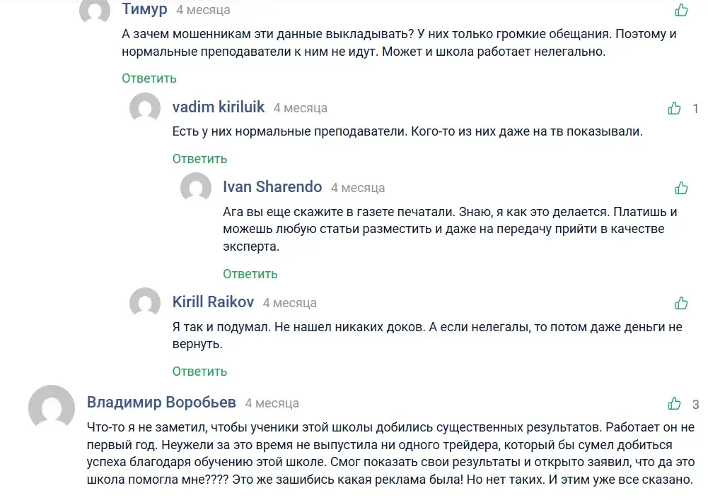 анатолий дагиль
