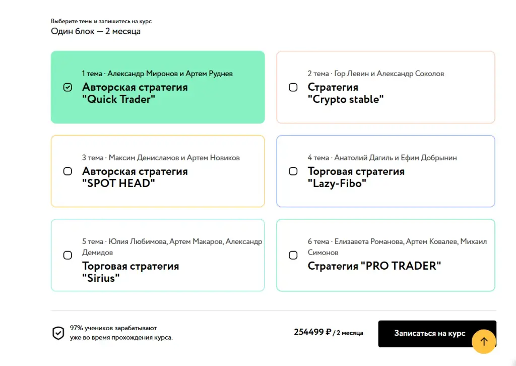 анатолий дагиль развод