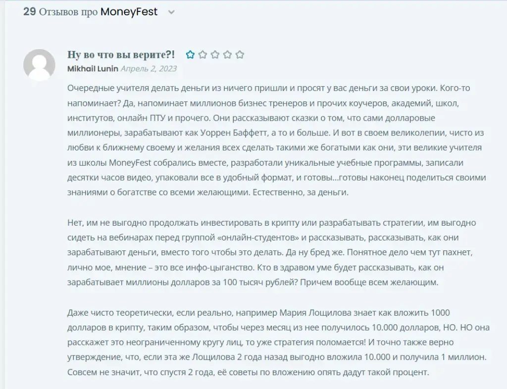 анатолий дагиль развод