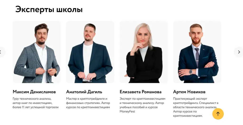 анатолий дагиль развод