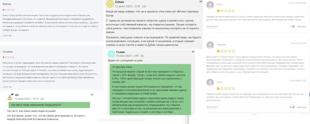 daisy global telegram