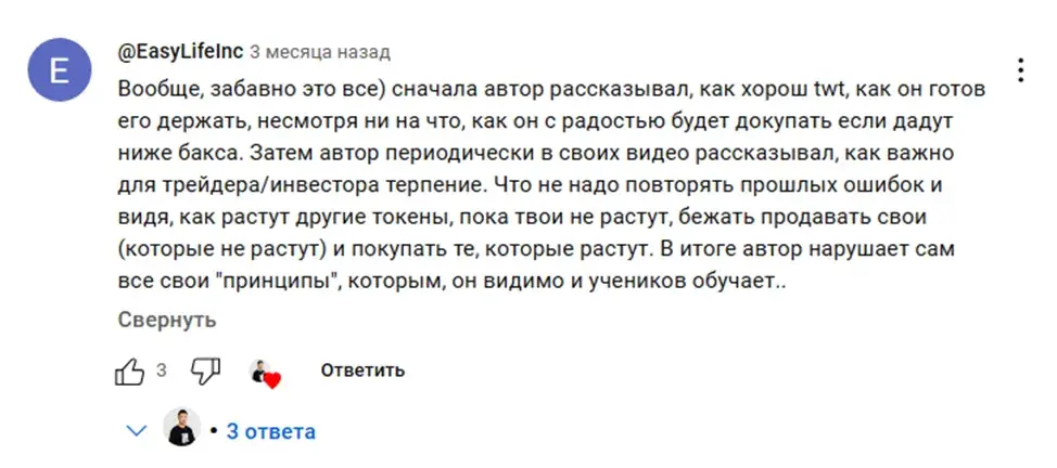 daka crypto отзывы