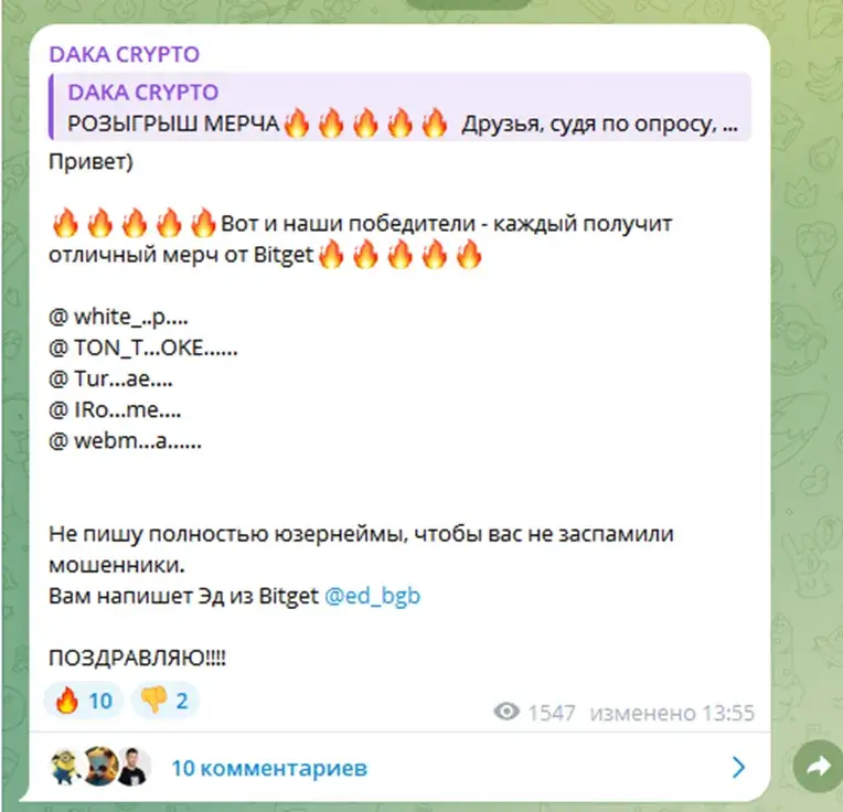 daka crypto скам