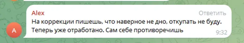 дака крипто