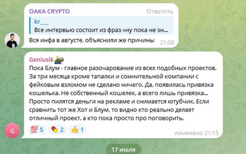 dakacrypto