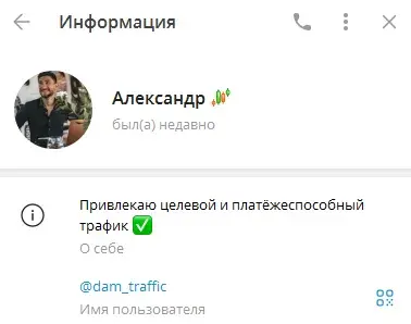 dam traffic